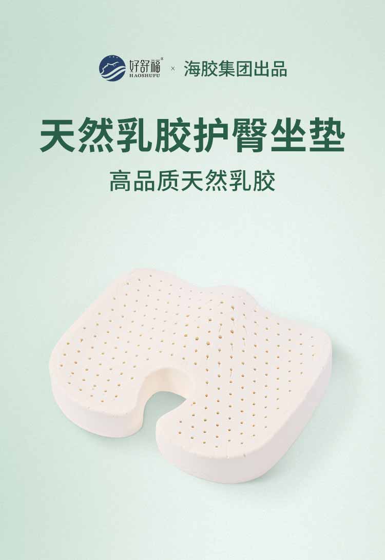好舒；ね巫