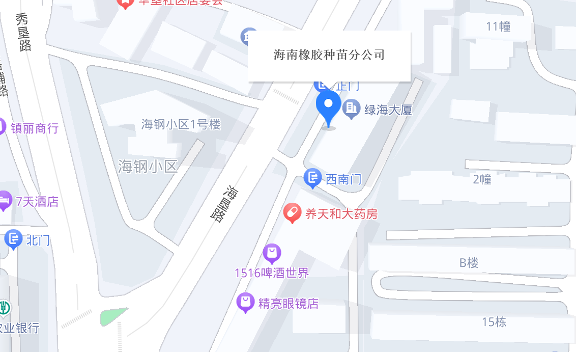 yl23455永利集团财政共享服务中心