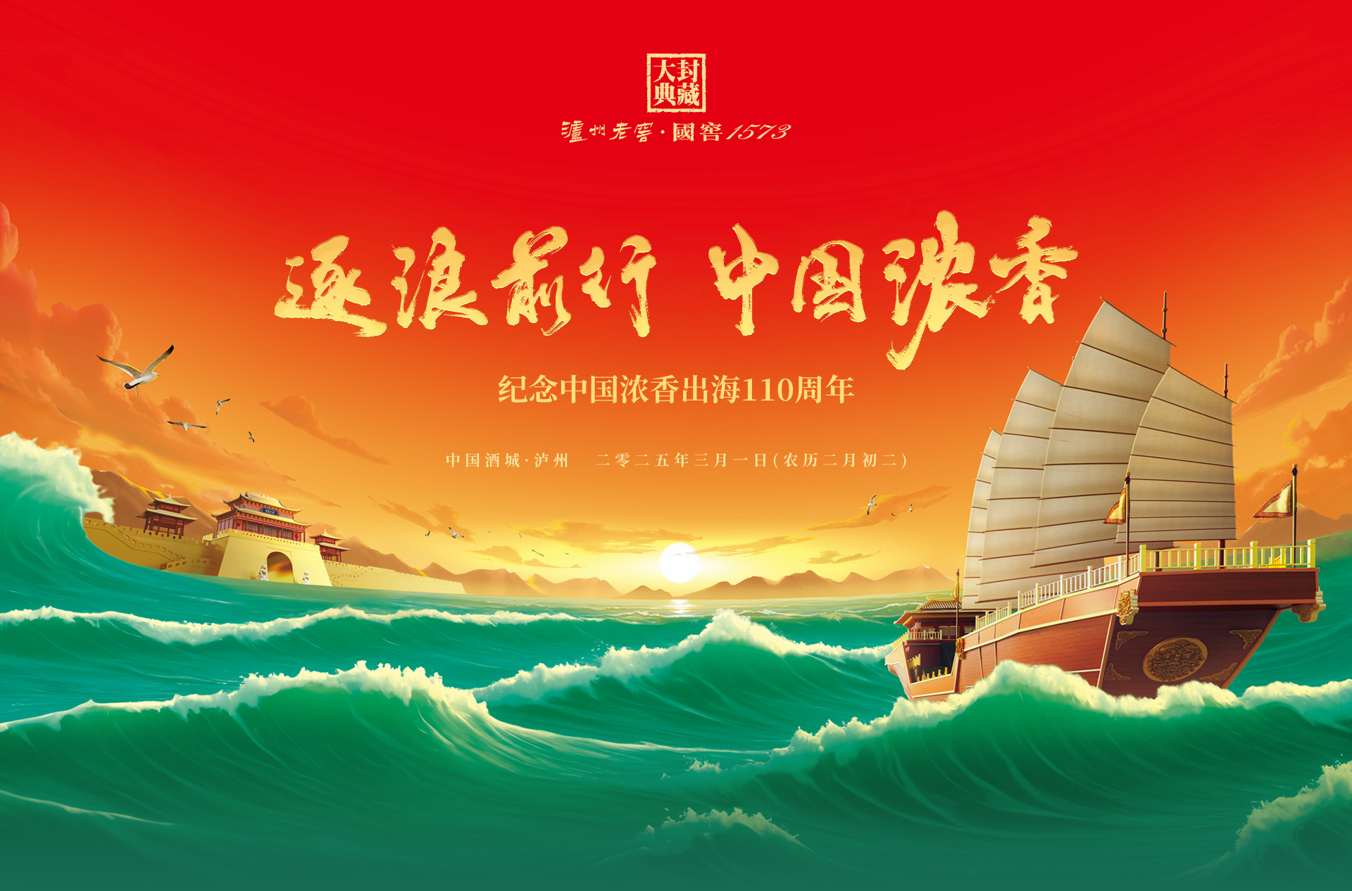 尊龙凯时人生就是搏·(中国区)官方网站