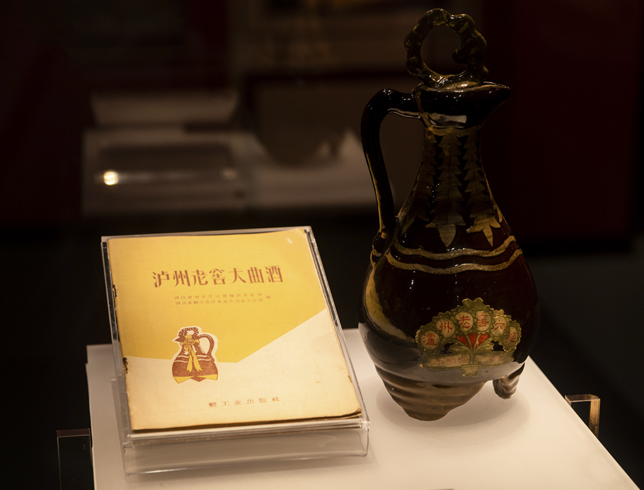 尊龙凯时人生就是搏·(中国区)官方网站