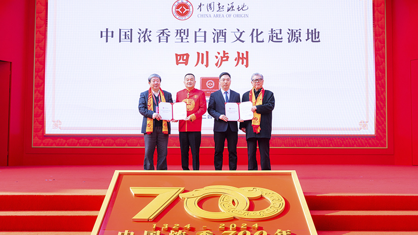 尊龙凯时人生就是搏·(中国区)官方网站