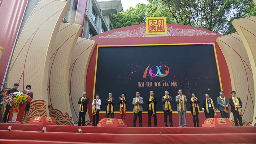 尊龙凯时人生就是搏·(中国区)官方网站