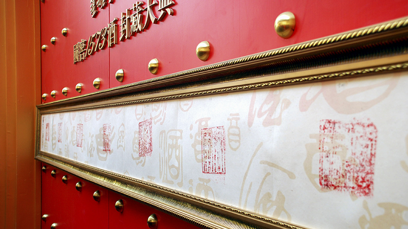 尊龙凯时人生就是搏·(中国区)官方网站