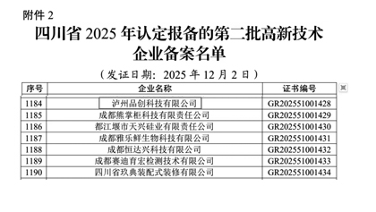 尊龙凯时人生就是搏·(中国区)官方网站