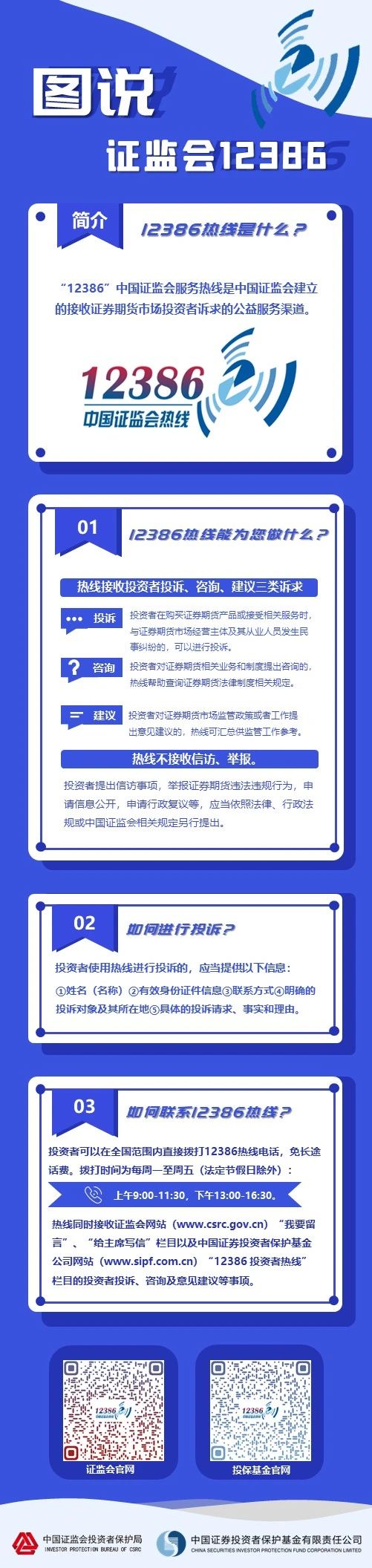 yl23455永利集团(中国)股份有限公司