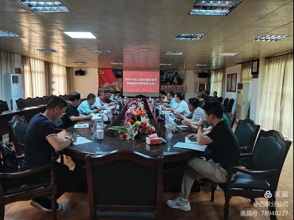yl23455永利集团(中国)股份有限公司