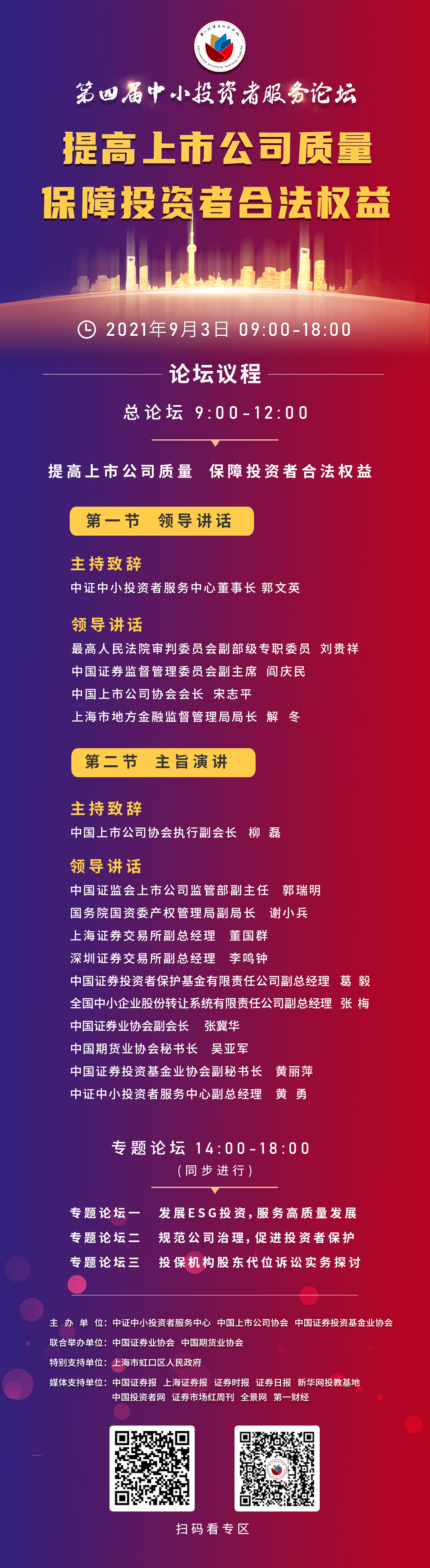 yl23455永利集团(中国)股份有限公司