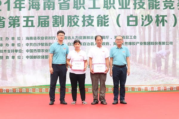 yl23455永利集团(中国)股份有限公司