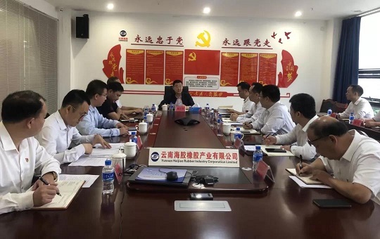 yl23455永利集团(中国)股份有限公司