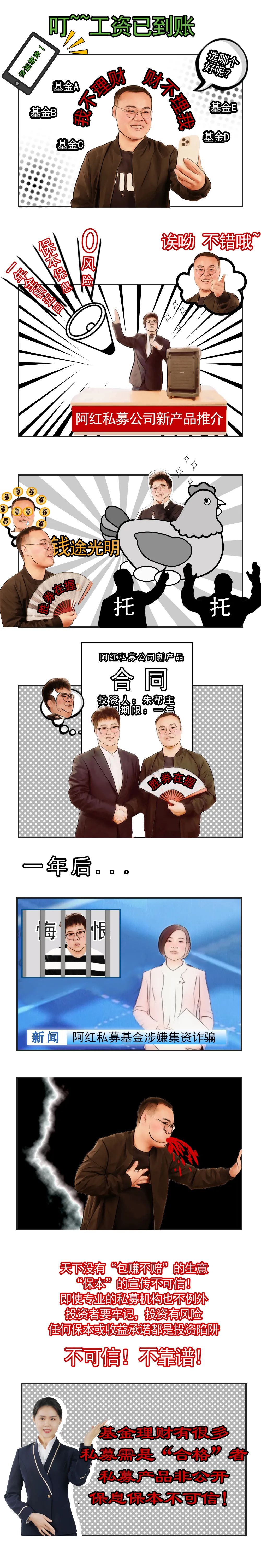 yl23455永利集团(中国)股份有限公司