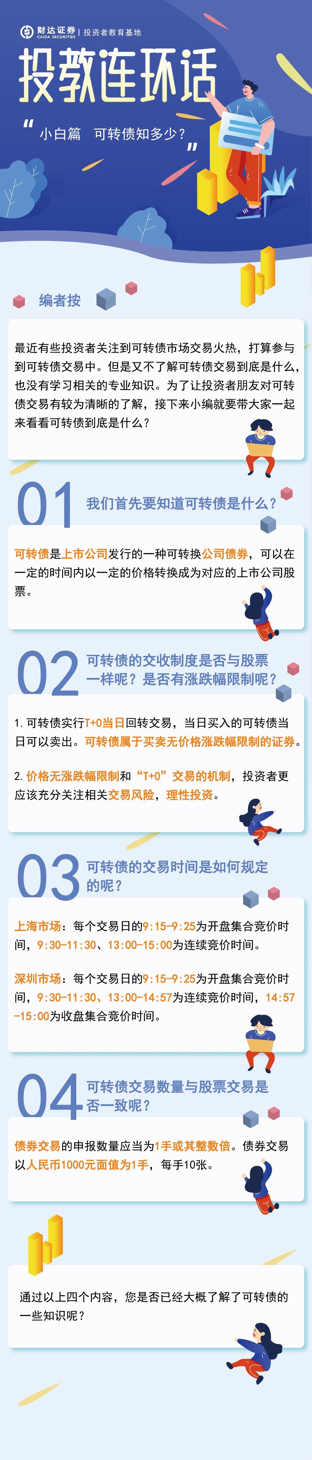 yl23455永利集团(中国)股份有限公司