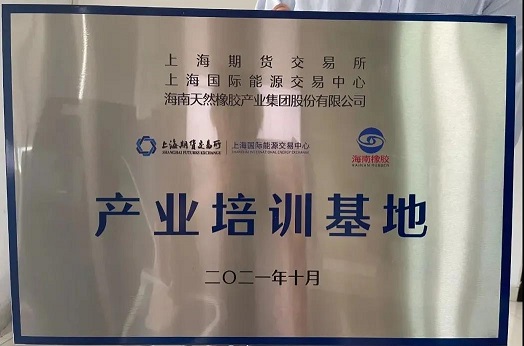 yl23455永利集团(中国)股份有限公司