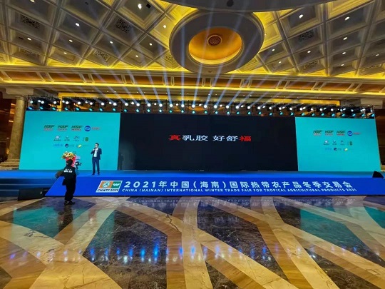 yl23455永利集团(中国)股份有限公司