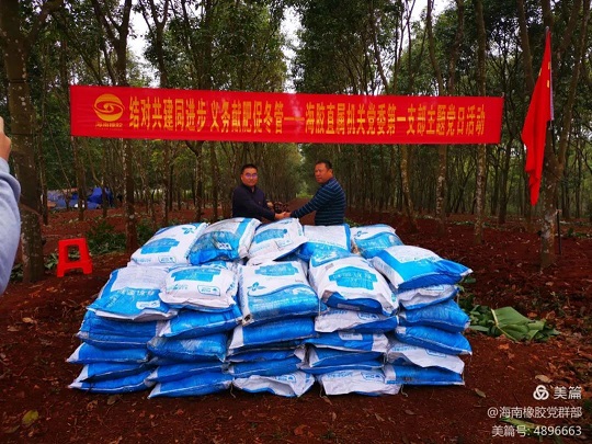 yl23455永利集团(中国)股份有限公司