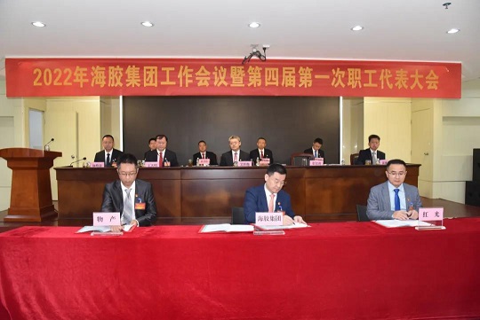 yl23455永利集团(中国)股份有限公司