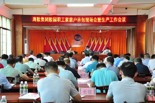 yl23455永利集团(中国)股份有限公司