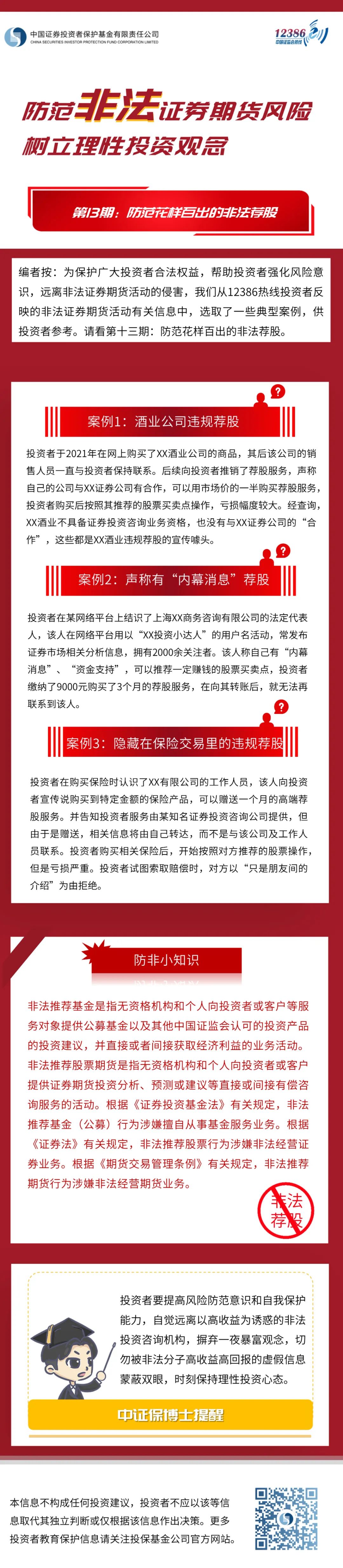 yl23455永利集团(中国)股份有限公司