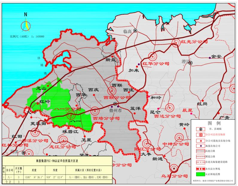 yl23455永利集团(中国)股份有限公司