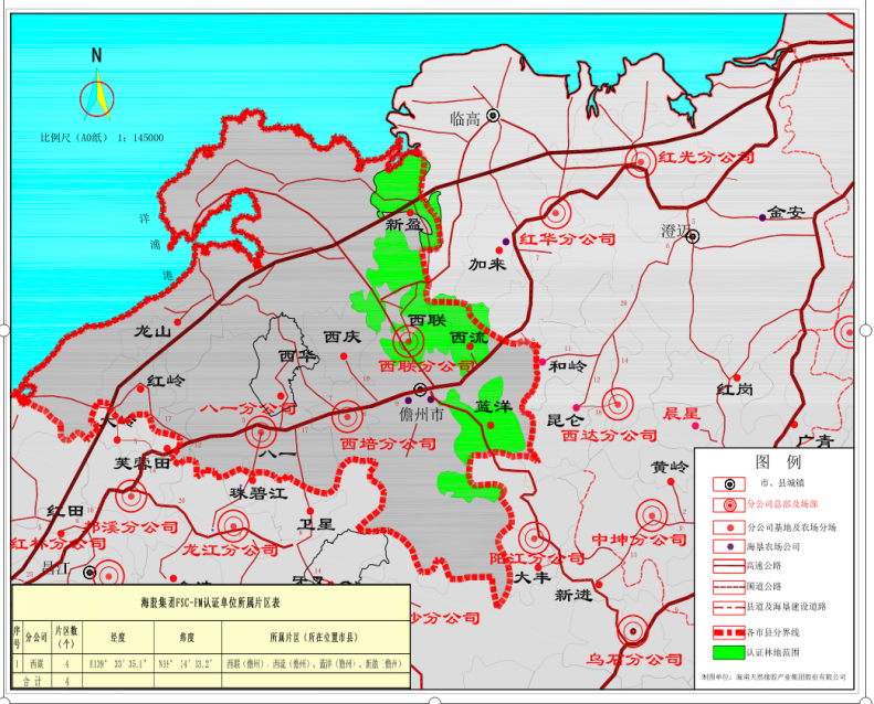 yl23455永利集团(中国)股份有限公司