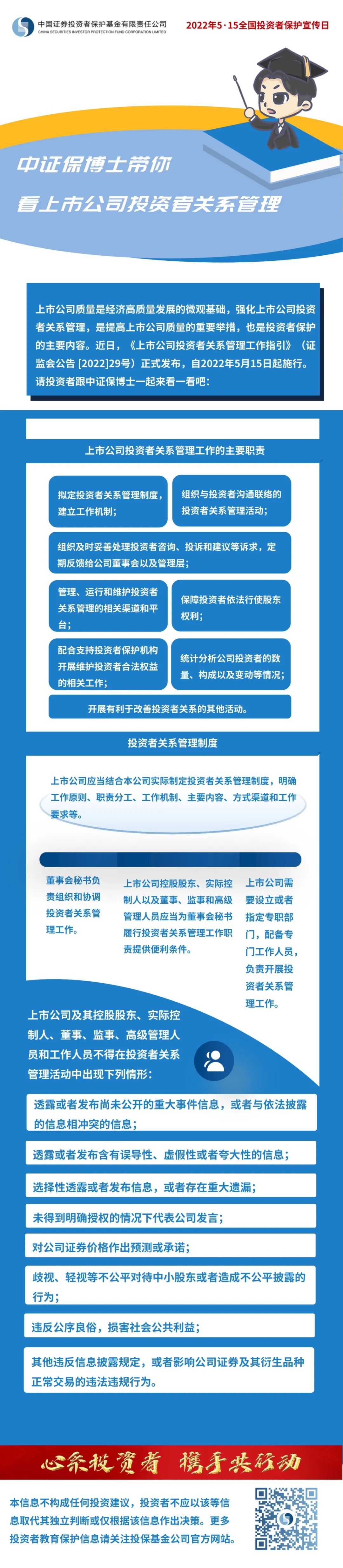 yl23455永利集团(中国)股份有限公司
