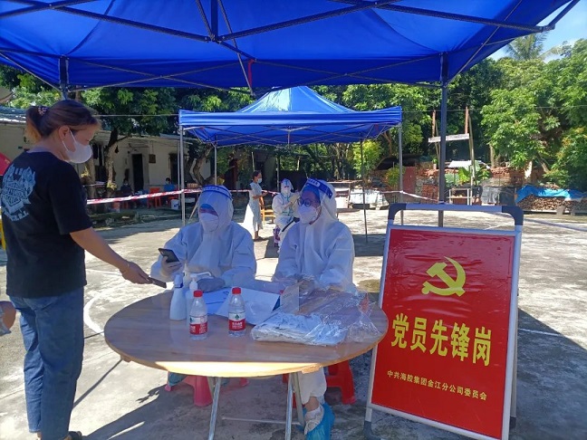 yl23455永利集团(中国)股份有限公司