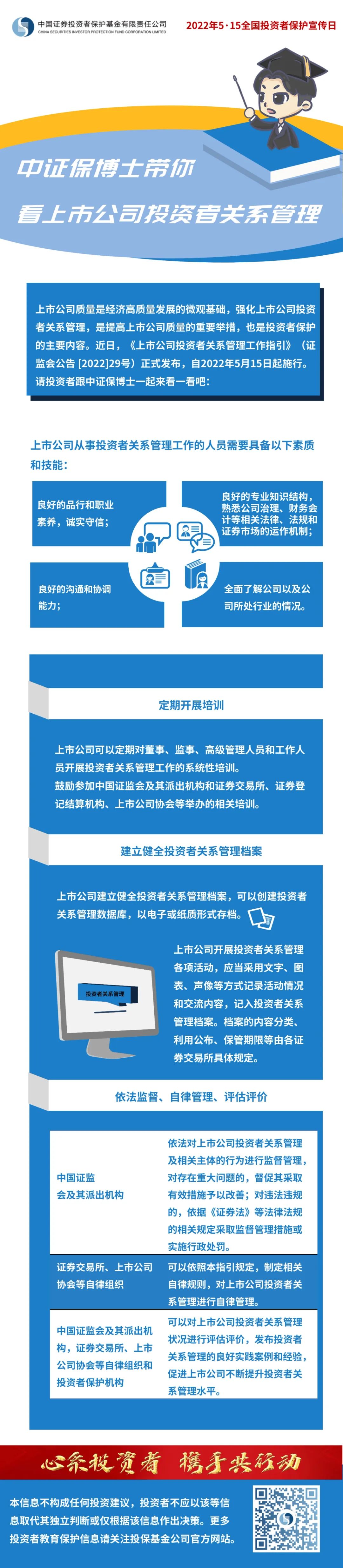yl23455永利集团(中国)股份有限公司