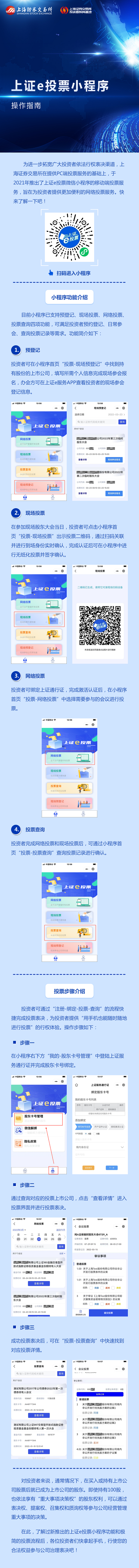 yl23455永利集团(中国)股份有限公司