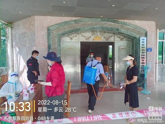 yl23455永利集团(中国)股份有限公司