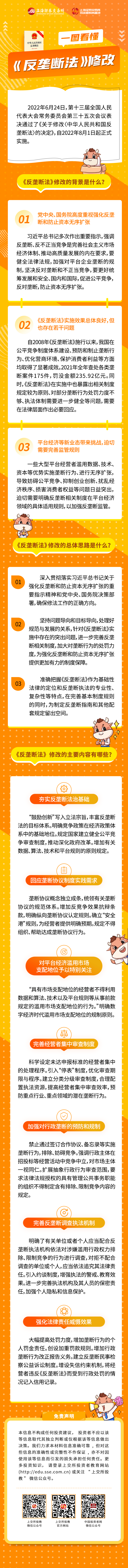 yl23455永利集团(中国)股份有限公司
