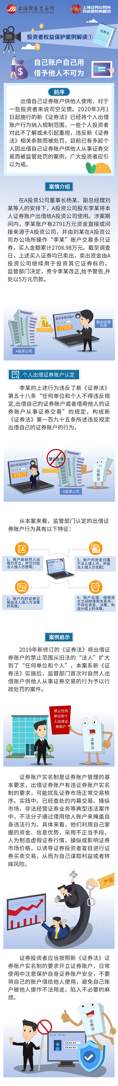 yl23455永利集团(中国)股份有限公司