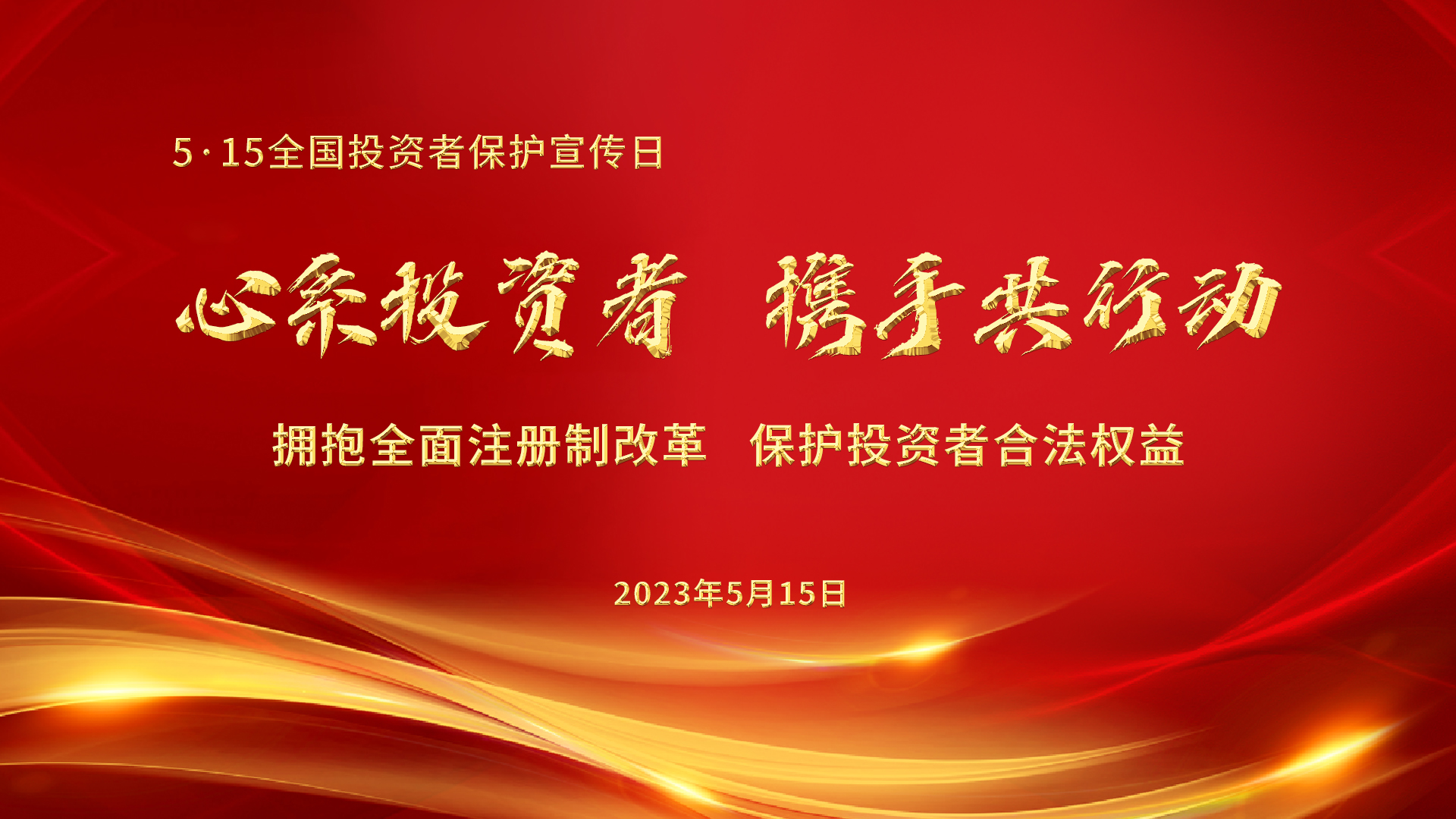 yl23455永利集团(中国)股份有限公司