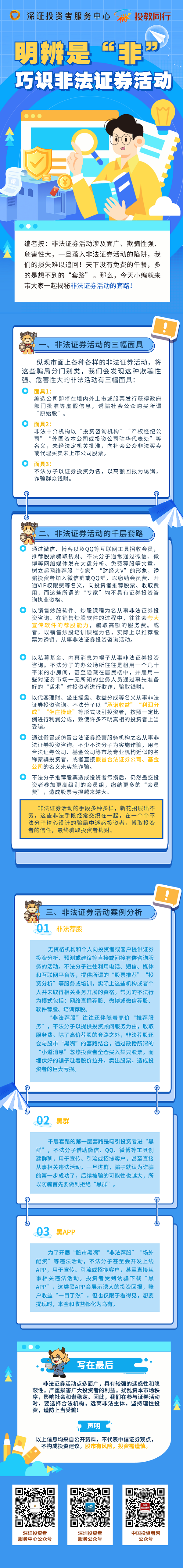 yl23455永利集团(中国)股份有限公司