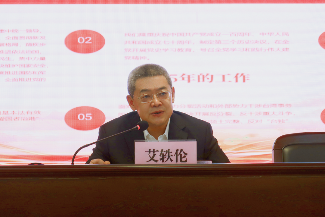 yl23455永利集团(中国)股份有限公司