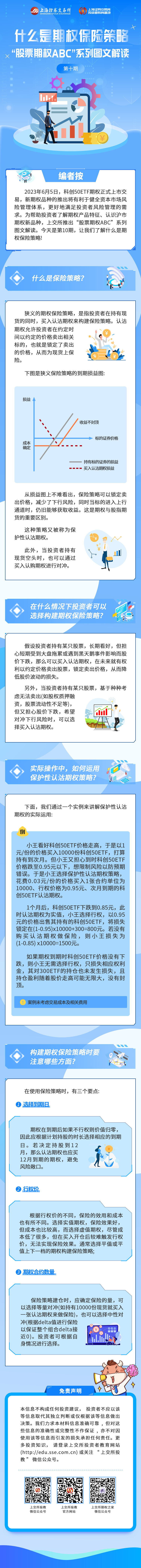 yl23455永利集团(中国)股份有限公司