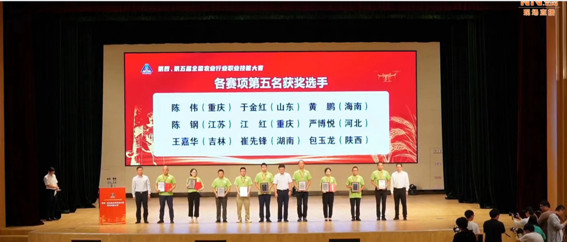 yl23455永利集团(中国)股份有限公司