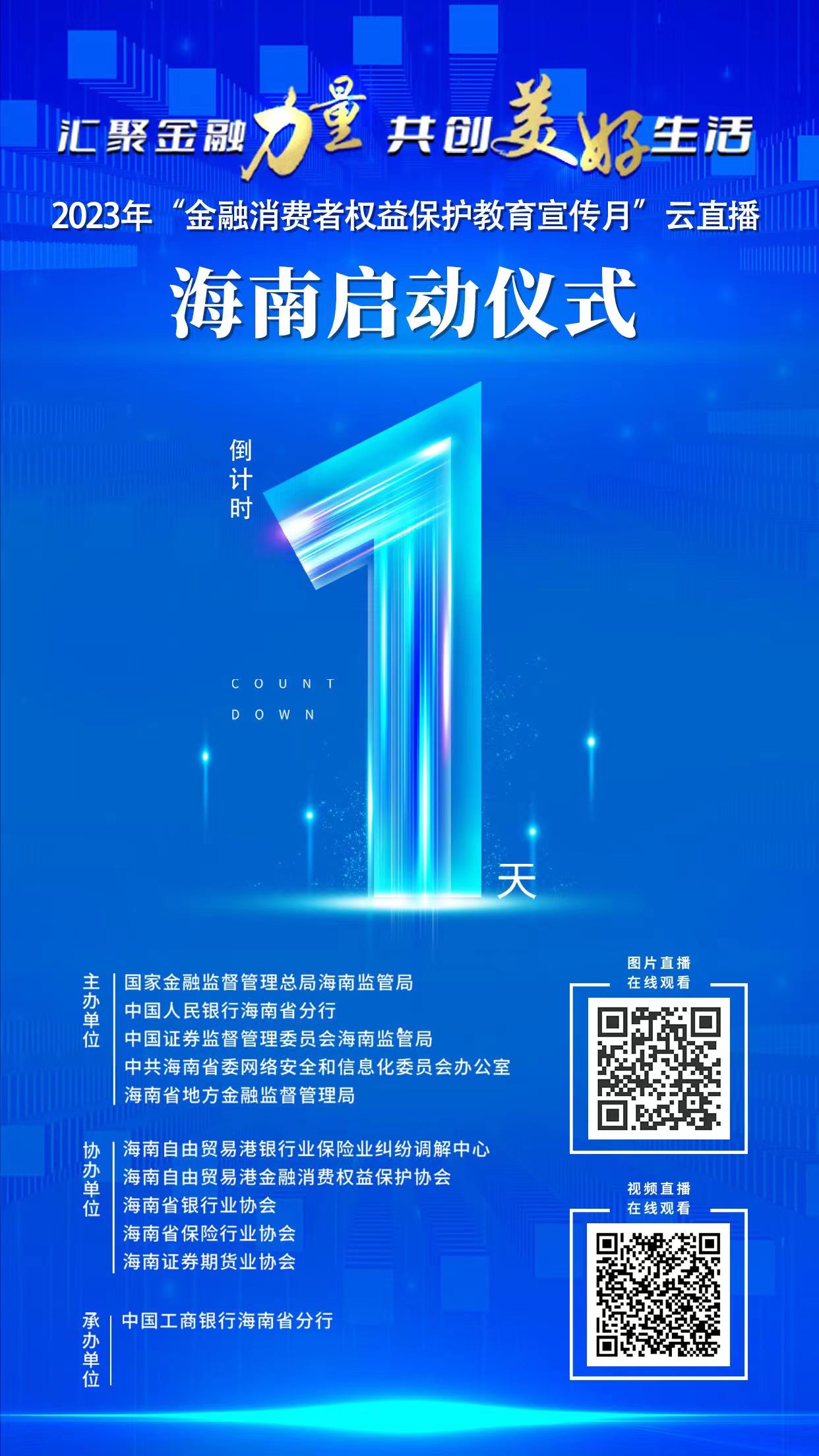 yl23455永利集团(中国)股份有限公司