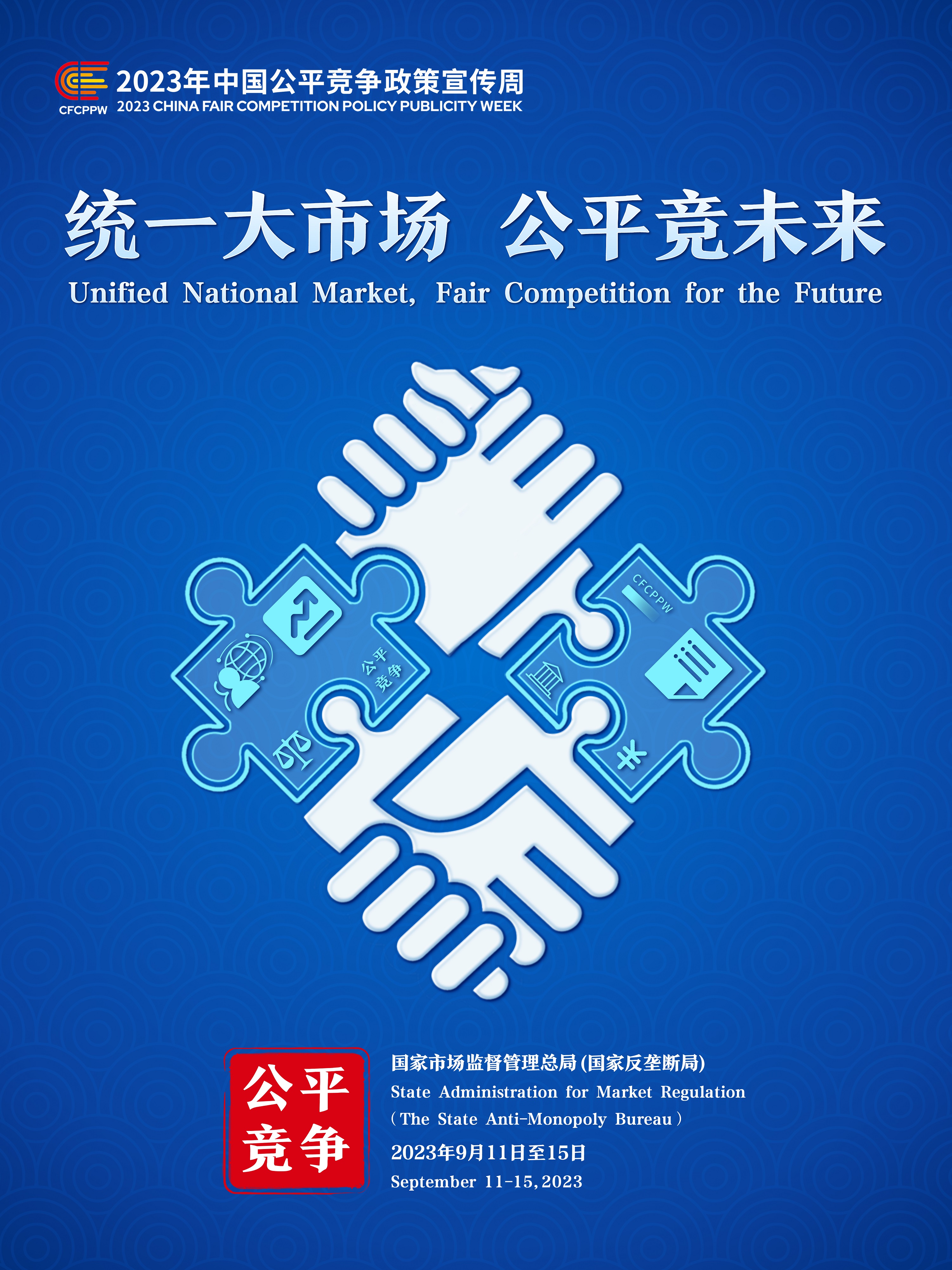 yl23455永利集团(中国)股份有限公司